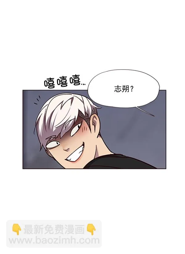 第55话 第54页