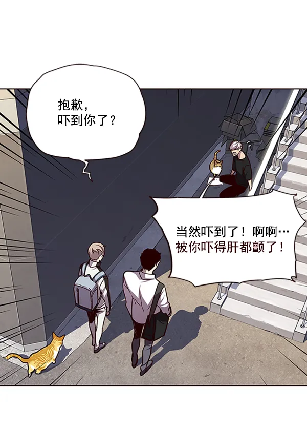 第55话 第57页