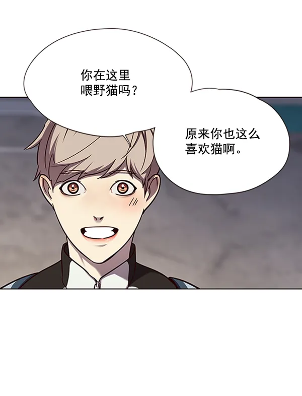 第55话 第58页