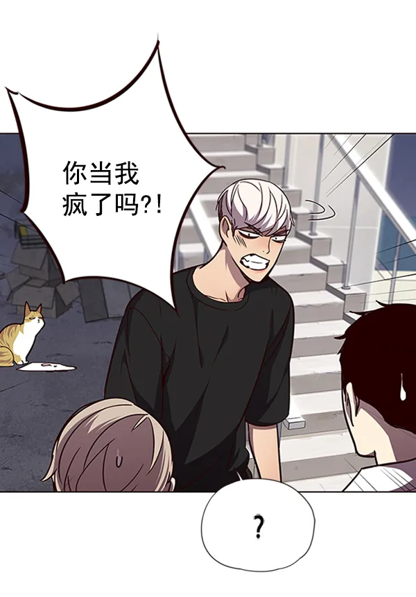 第55话 第59页