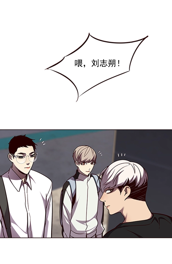 第55话 第67页