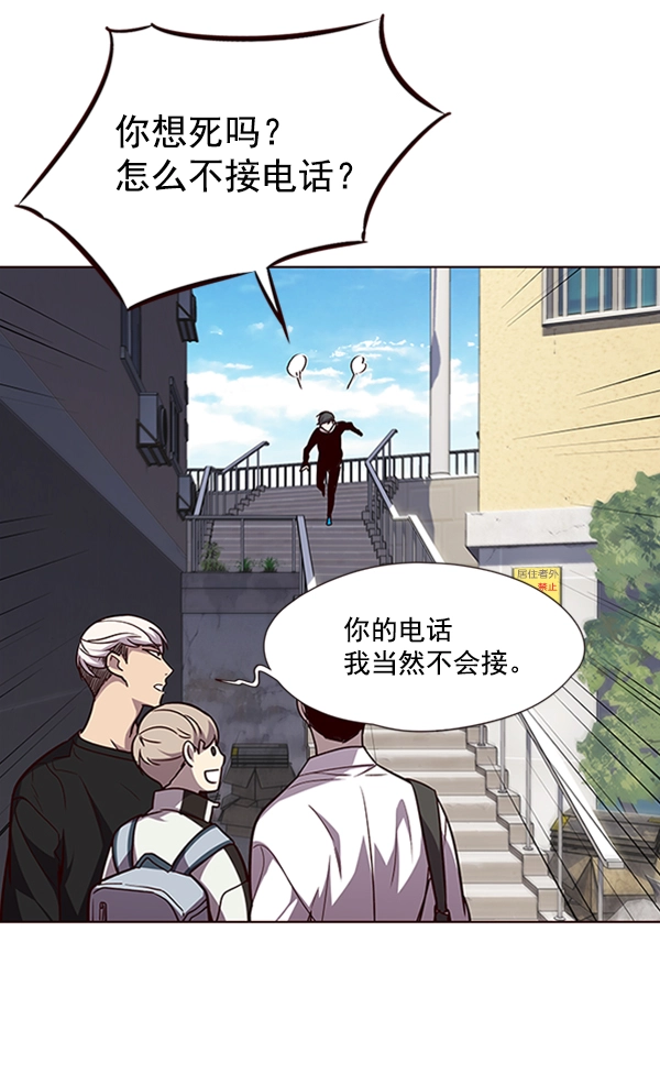 第55话 第68页