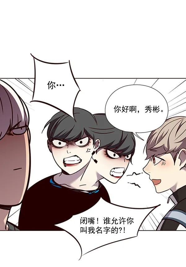 第55话 第69页