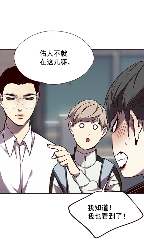 第55话 第72页