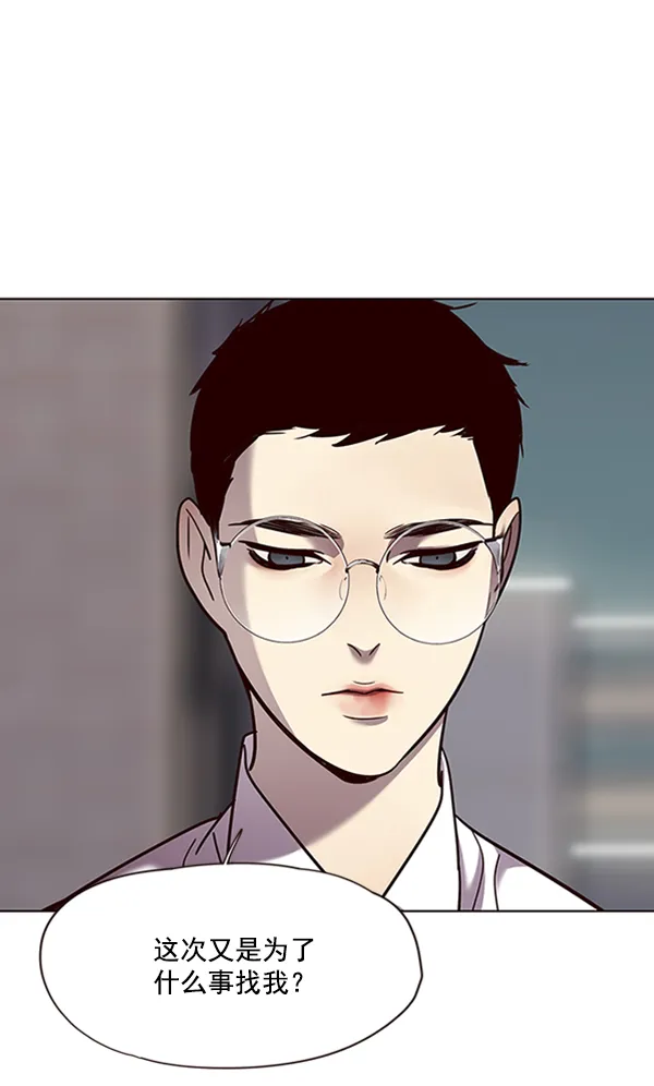 第55话 第73页