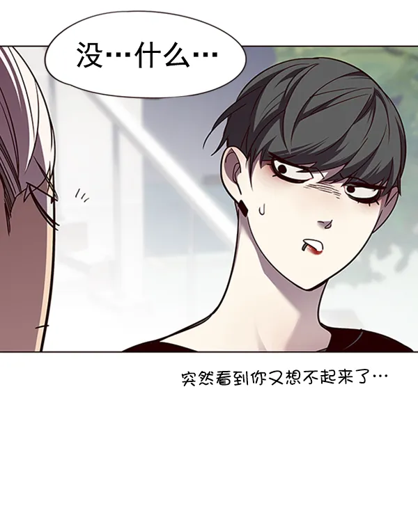 第55话 第76页