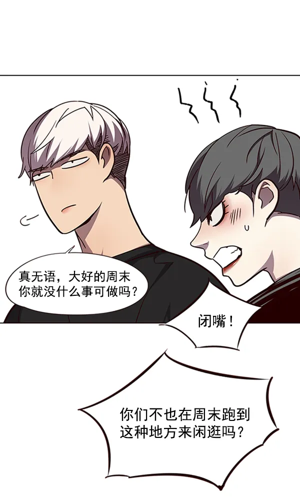 第55话 第77页