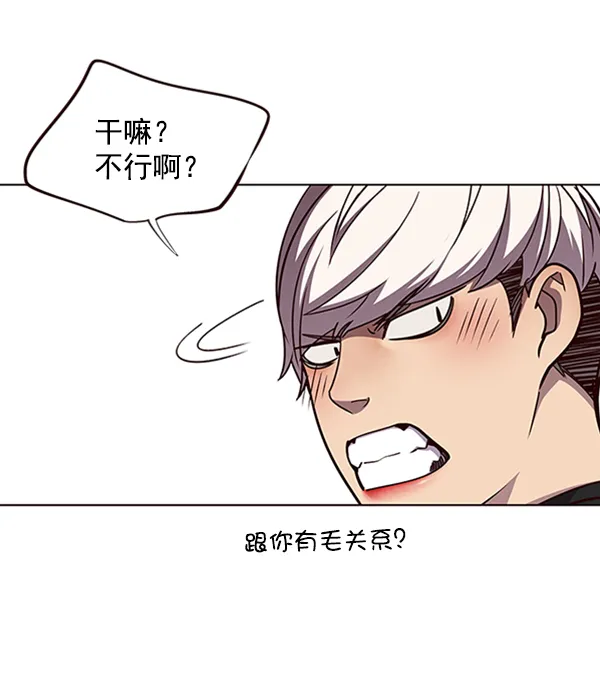 第55话 第82页