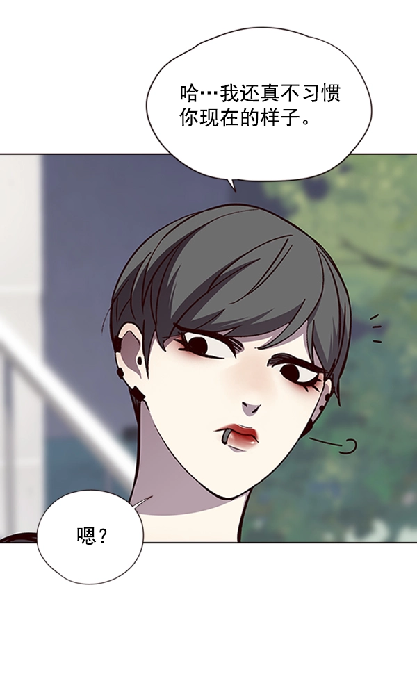 第55话 第83页