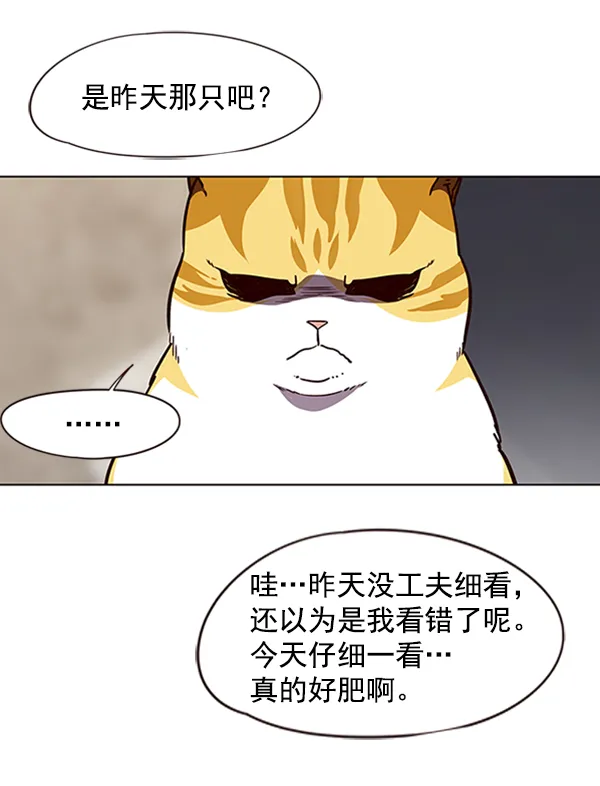 第55话 第86页