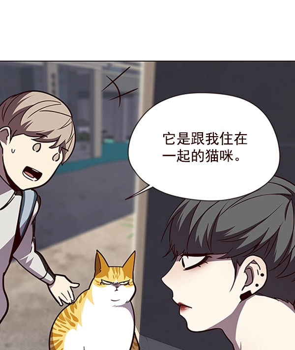 第55话 第87页