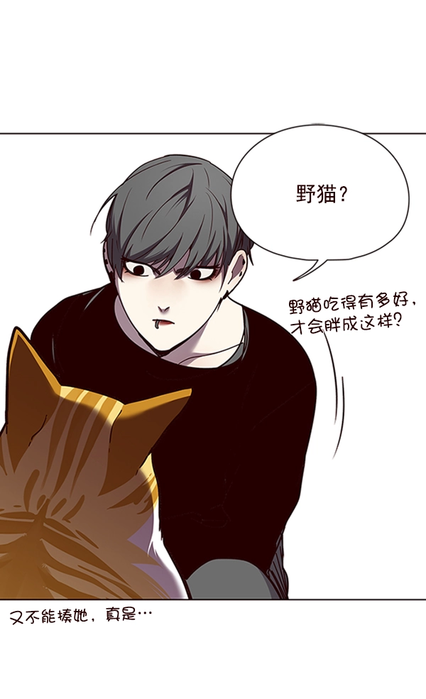 第55话 第89页