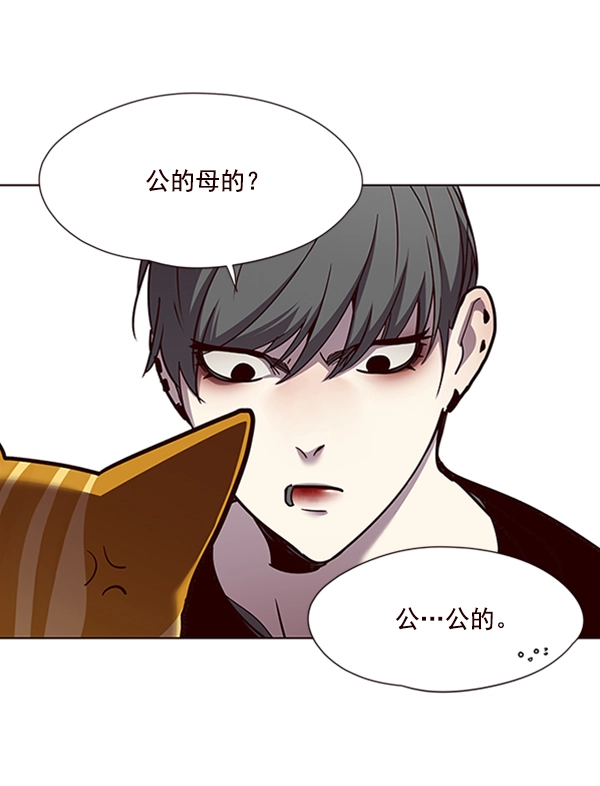 第55话 第90页