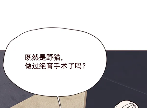 第55话 第92页