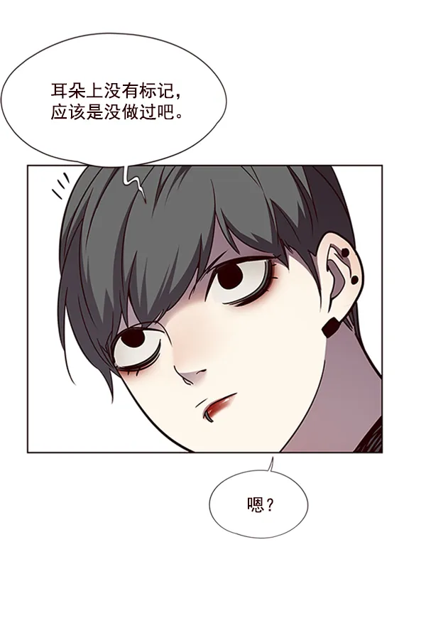 第55话 第94页