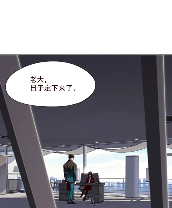 第55话 第97页