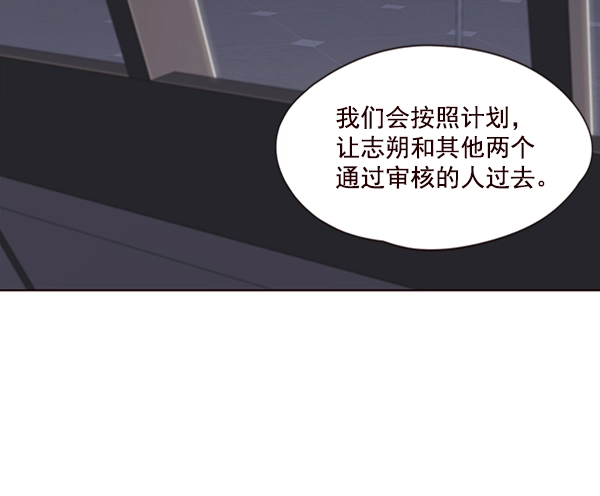 第55话 第98页