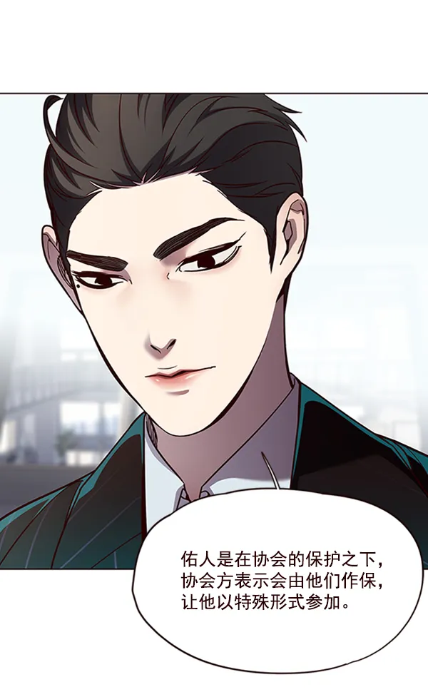 第55话 第100页