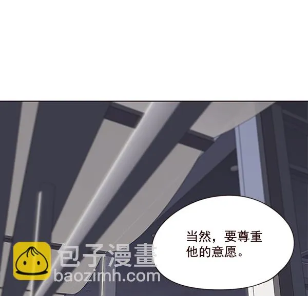 第55话 第103页