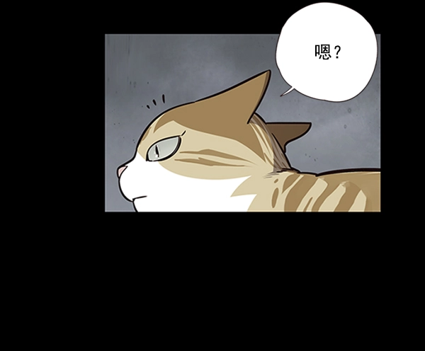 第56话 第4页