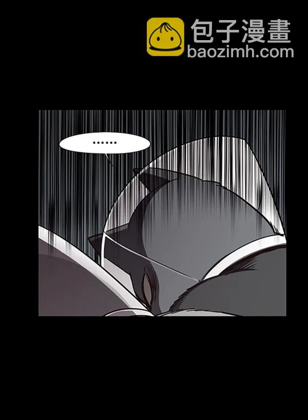 第56话 第7页