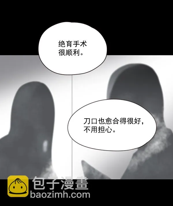 第56话 第10页