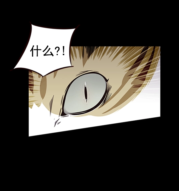 第56话 第11页