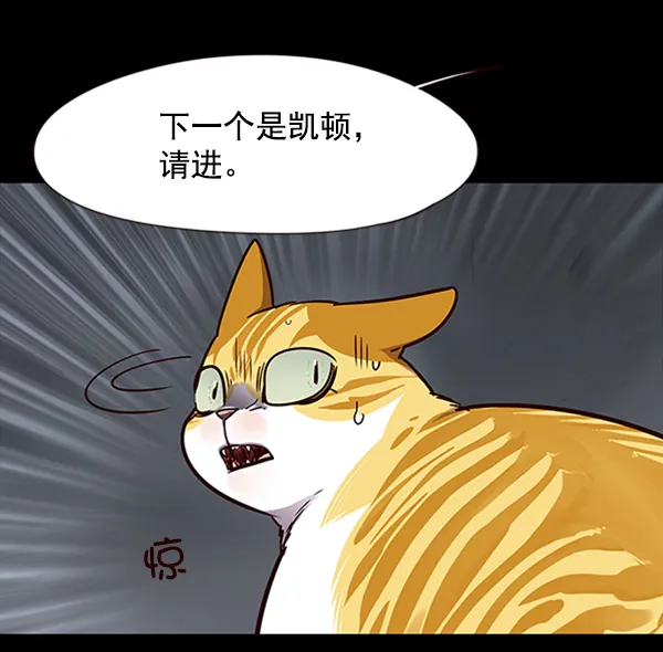 第56话 第13页