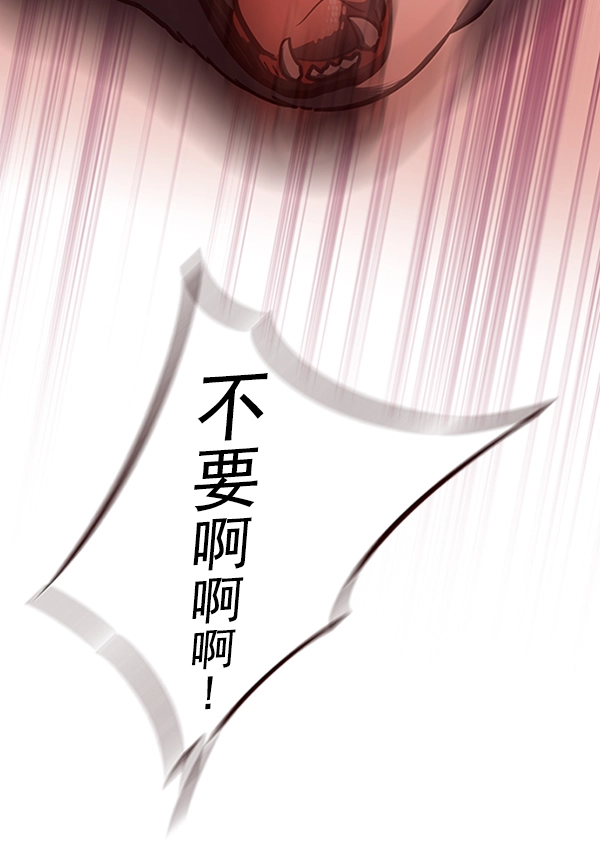 第56话 第16页