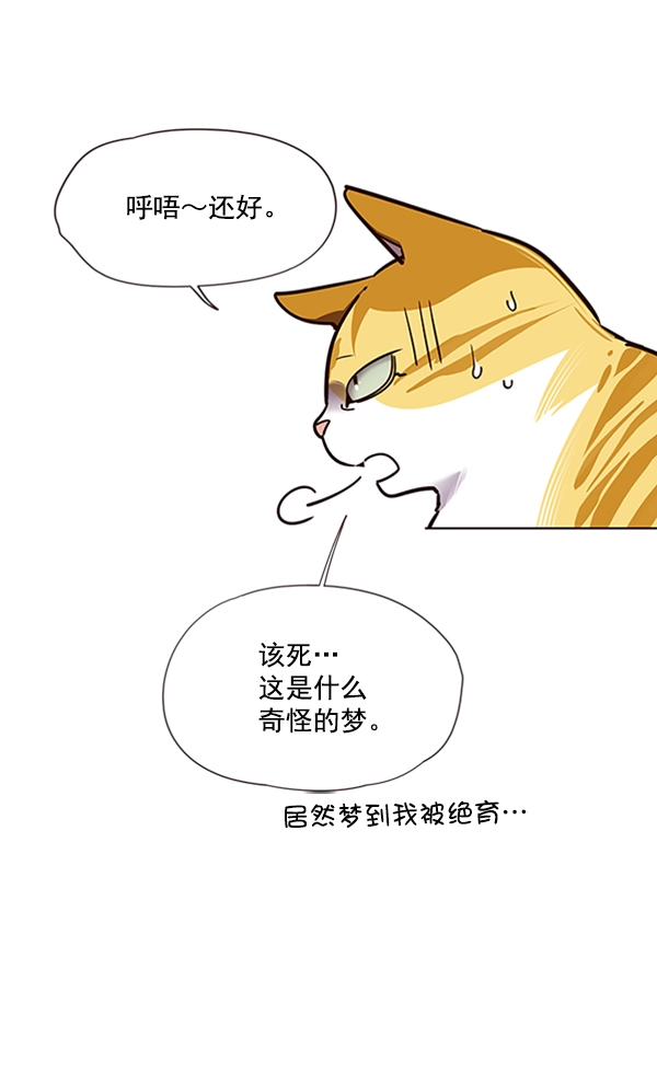 第56话 第24页