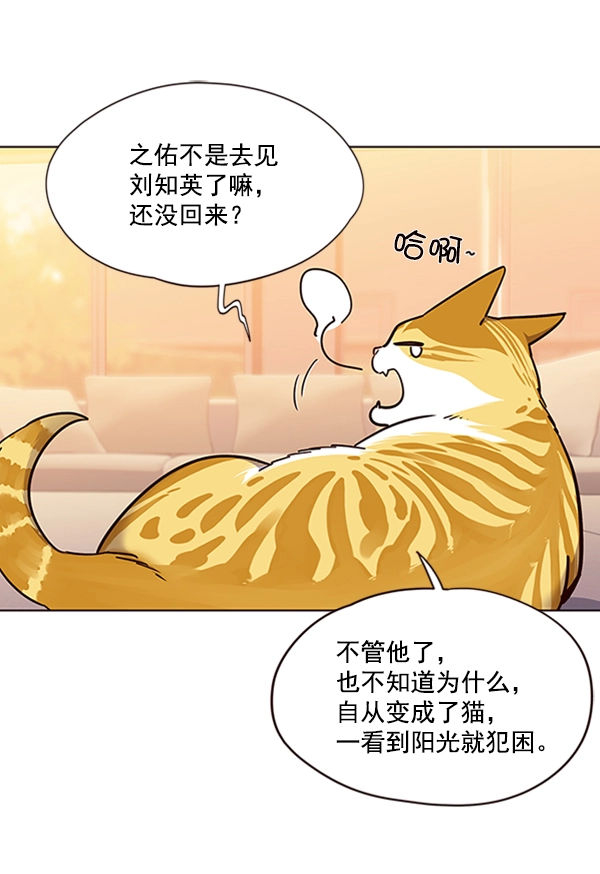第56话 第25页