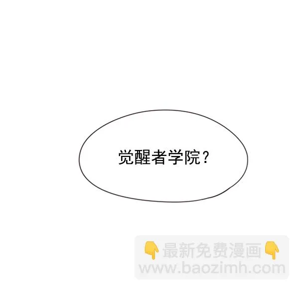第56话 第29页