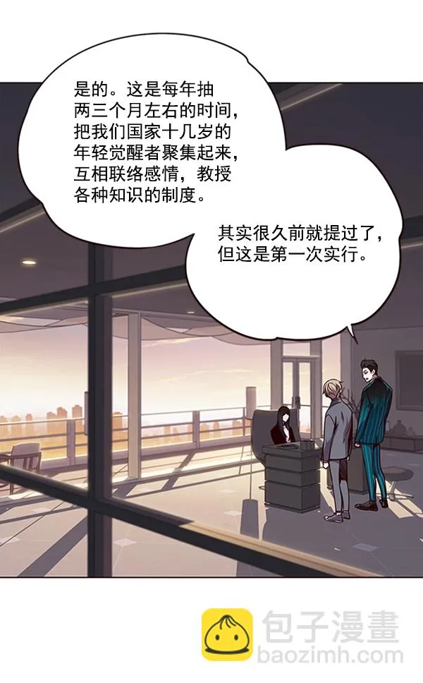 第56话 第31页