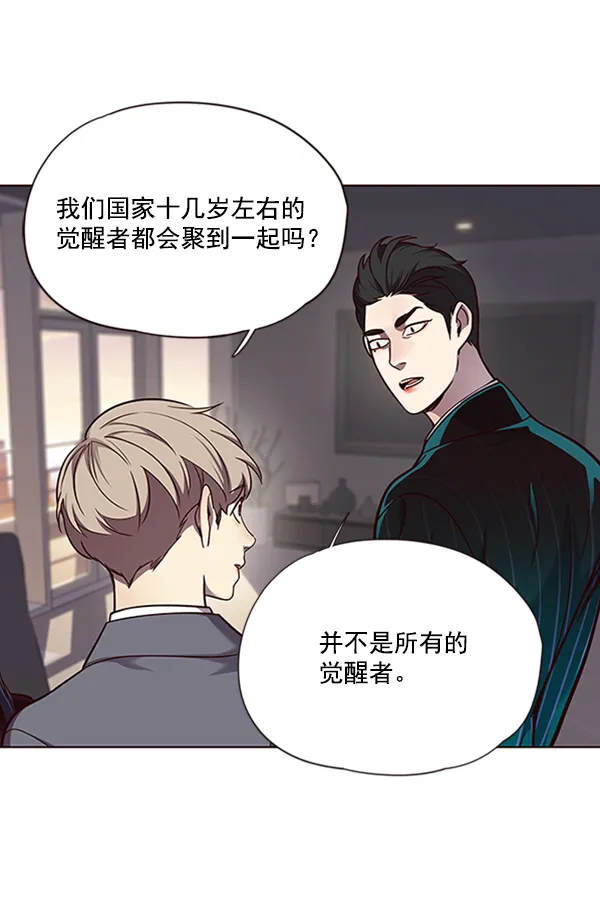 第56话 第32页