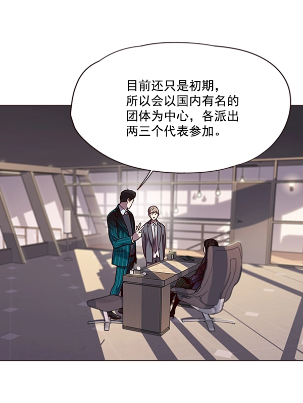 第56话 第33页