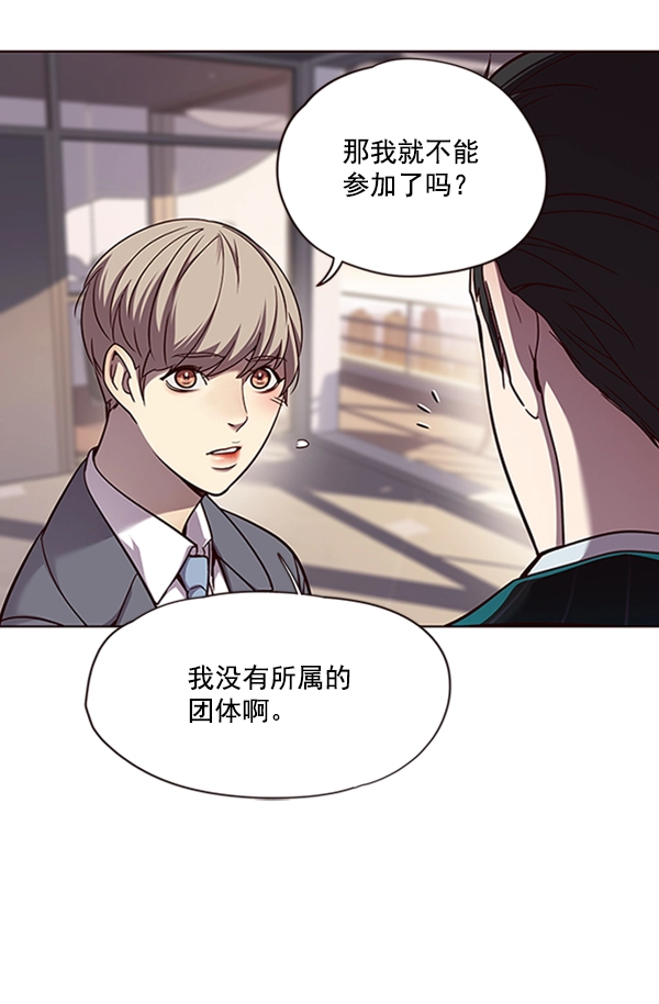 第56话 第35页