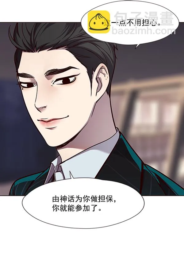 第56话 第36页