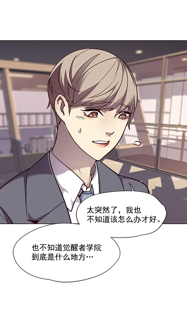 第56话 第37页