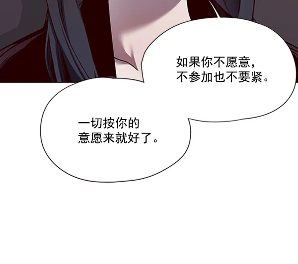 第56话 第39页