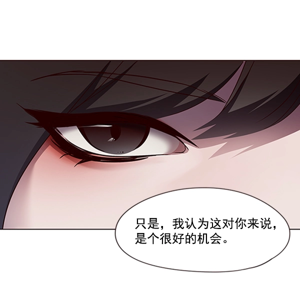 第56话 第40页