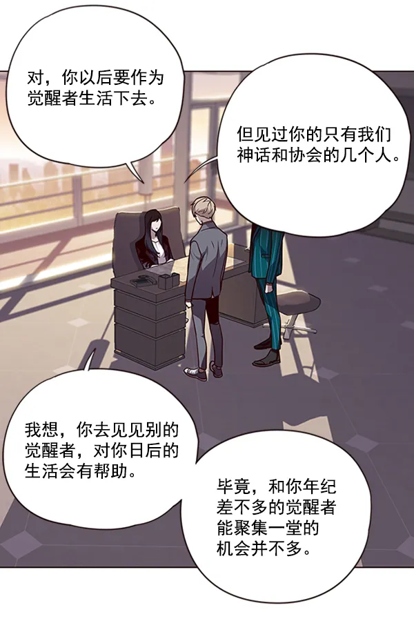 第56话 第42页