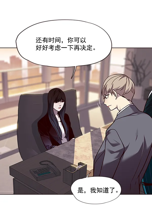 第56话 第44页