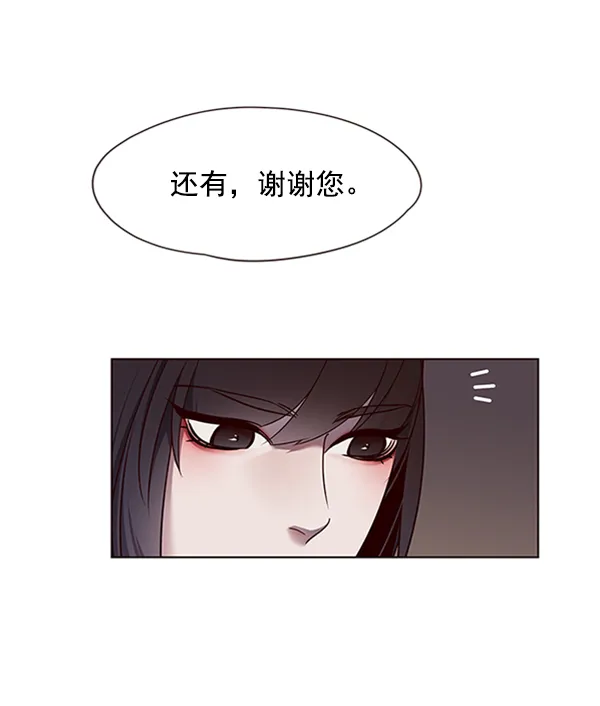 第56话 第45页