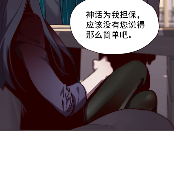 第56话 第47页