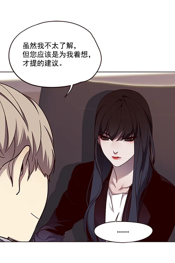 第56话 第48页