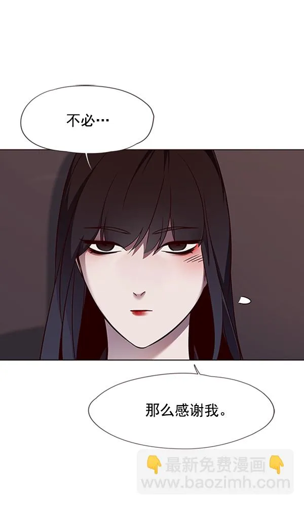 第56话 第50页