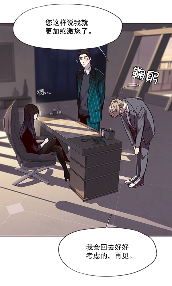第56话 第51页