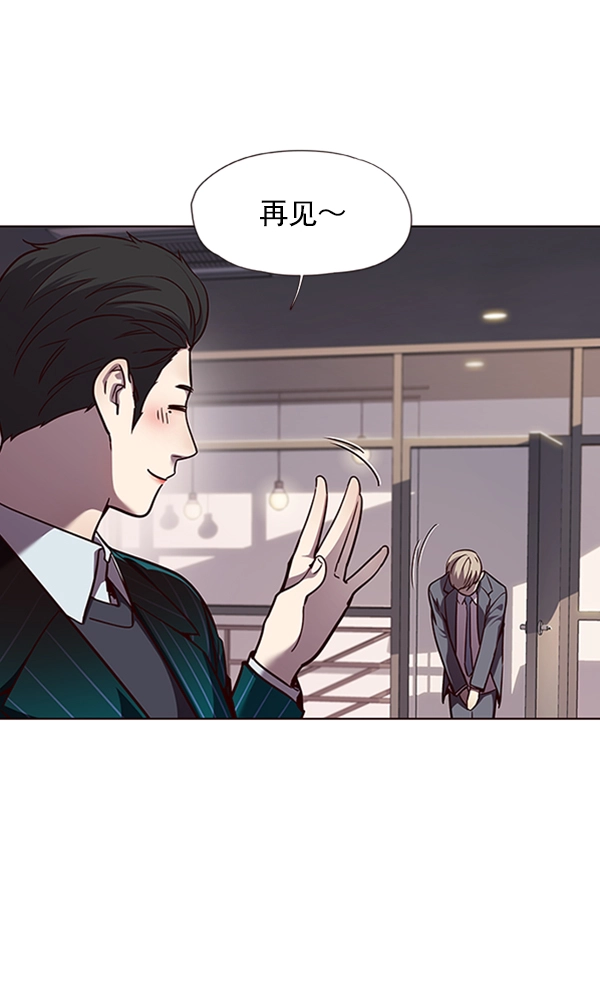 第56话 第52页