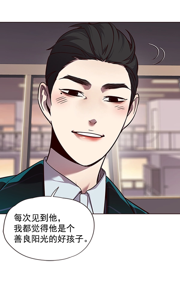 第56话 第53页