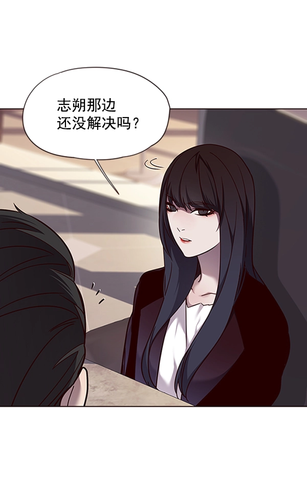 第56话 第56页